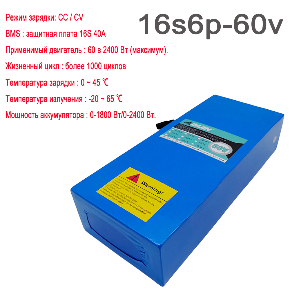 Dahili BMS 18650 16S6P 60V 30A - 60V 30Ah Electric Scooter Battery incelemesi ve fiyatı